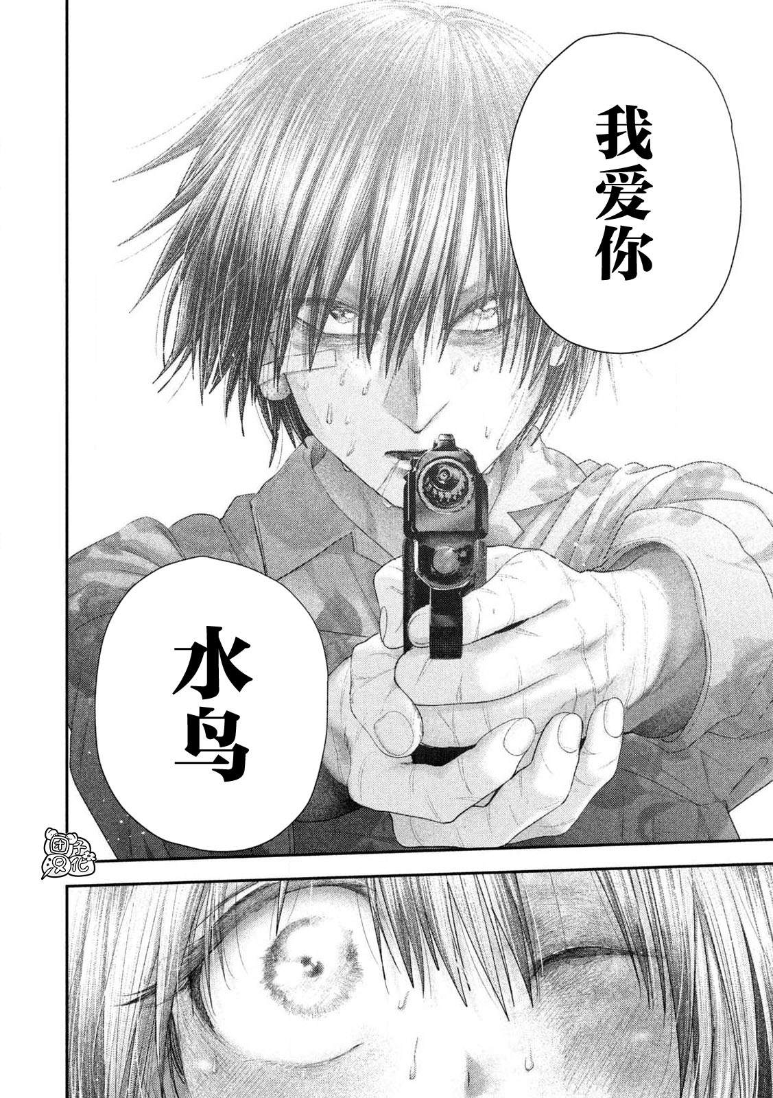 第109话21
