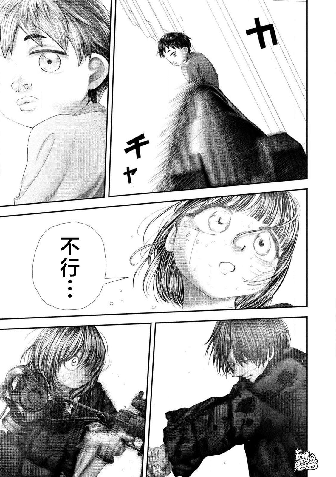 第109话22