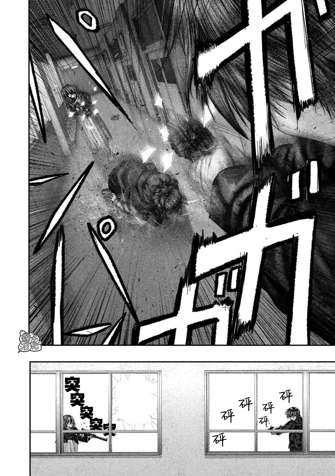第109话23