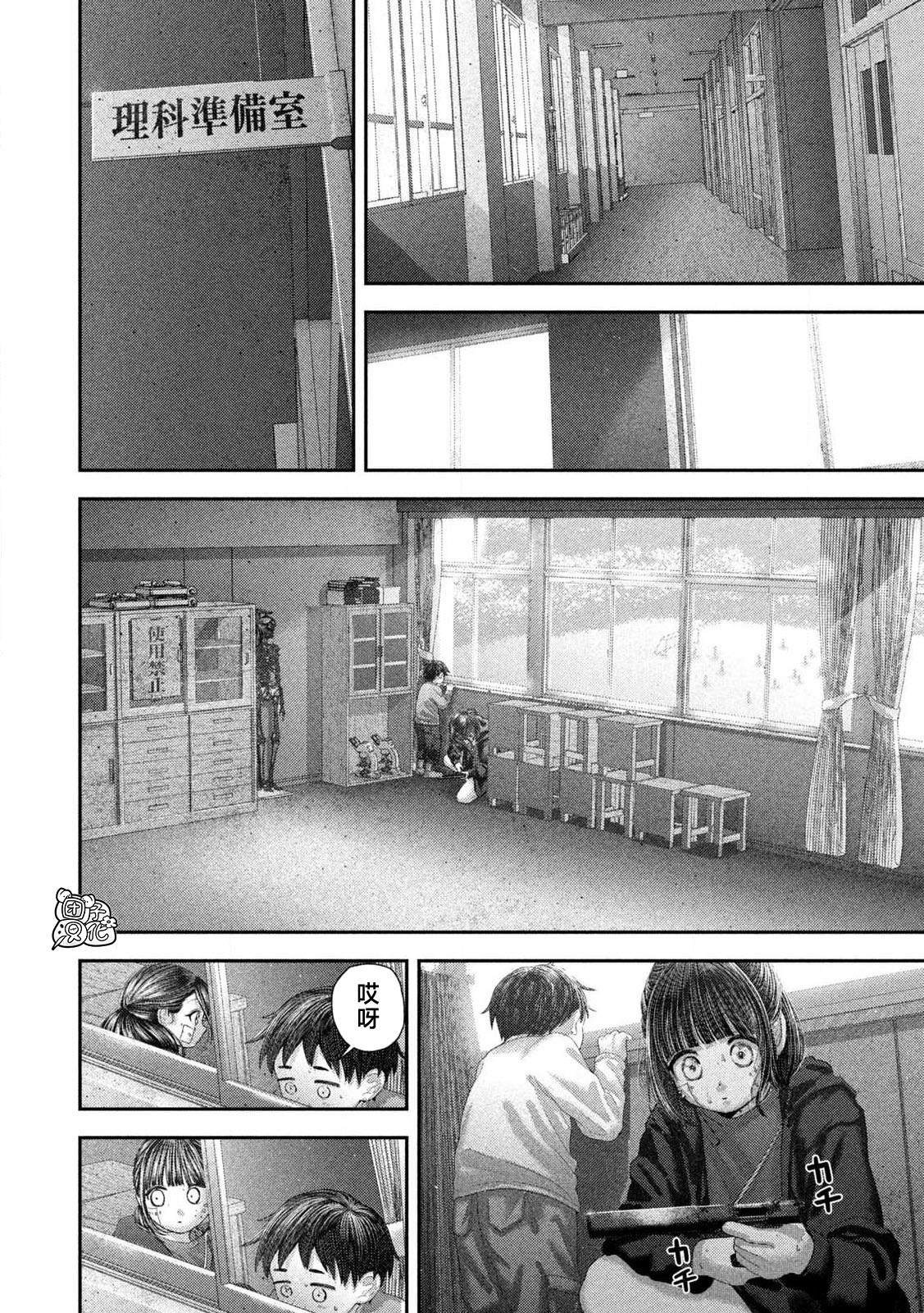 第109话5
