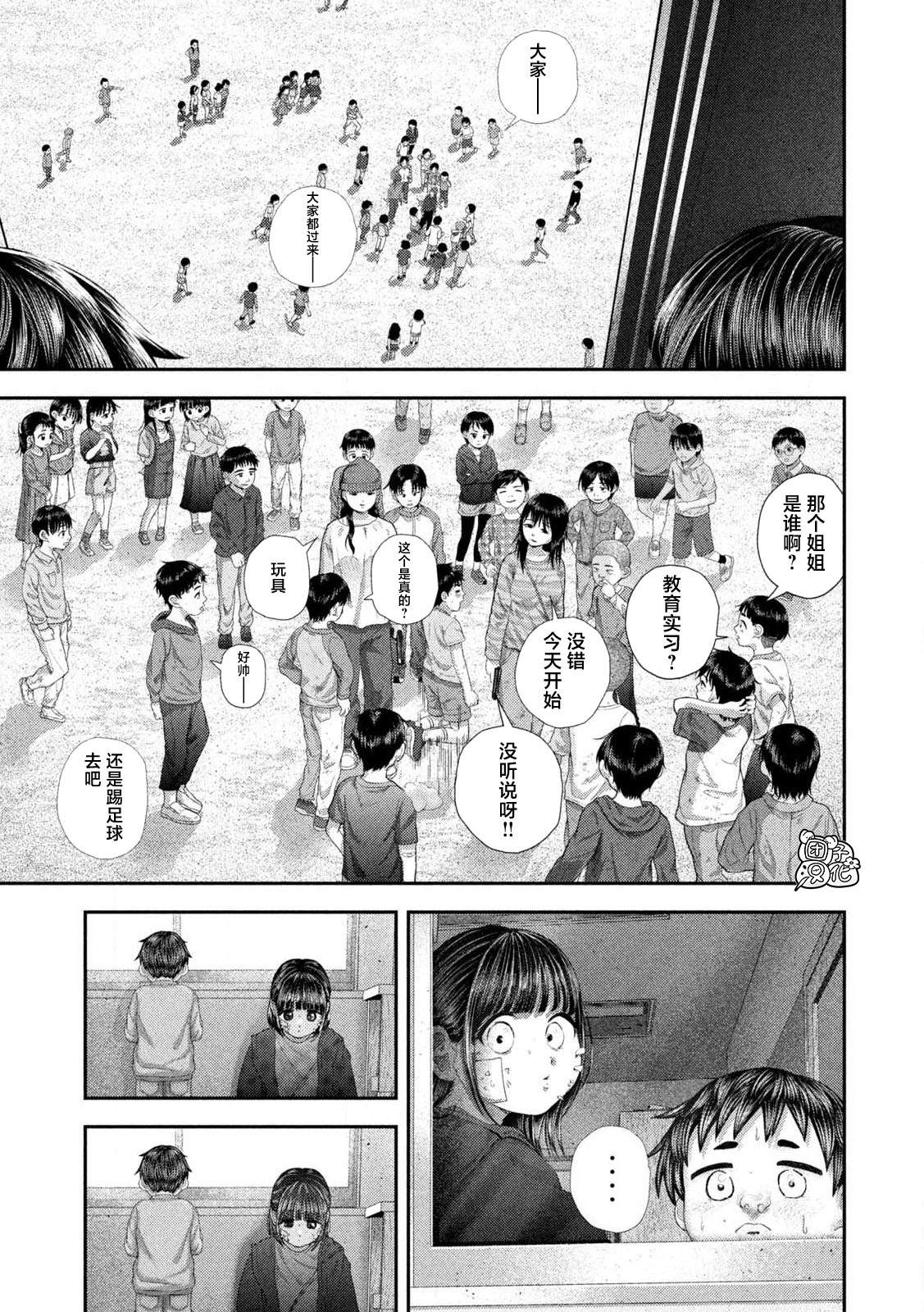第109话6