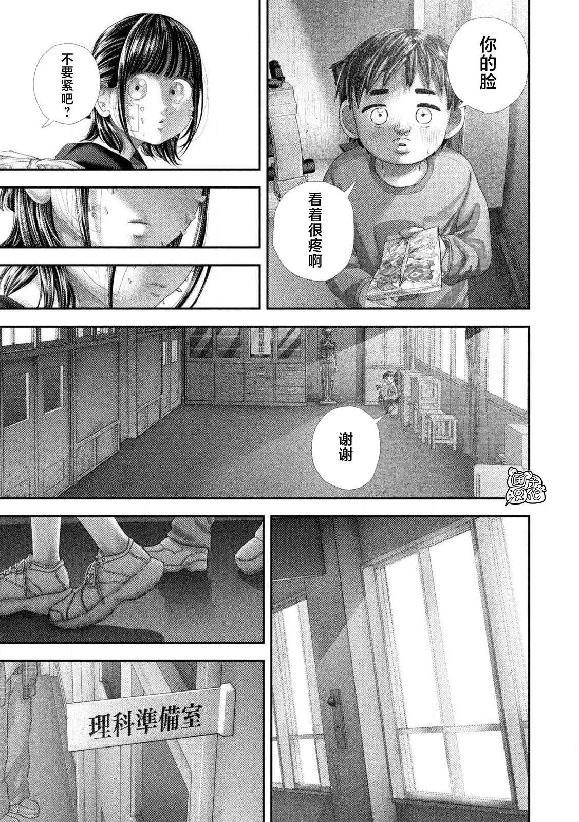 第109话8