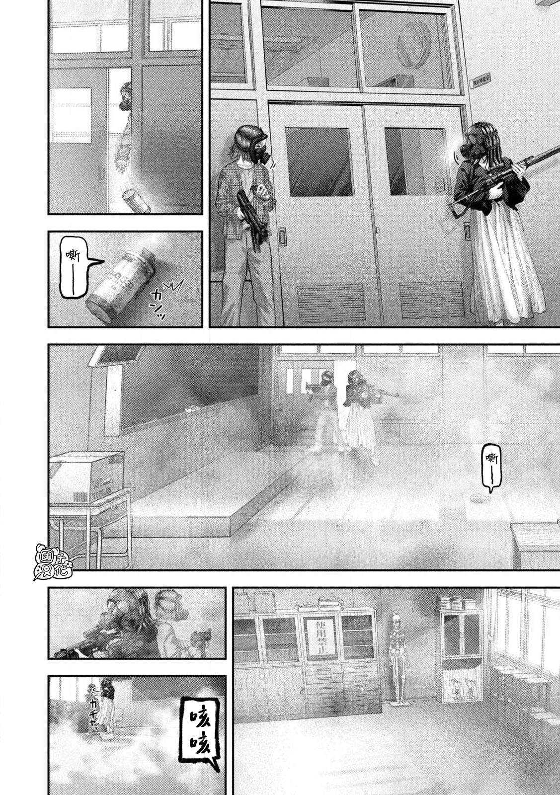 第109话9