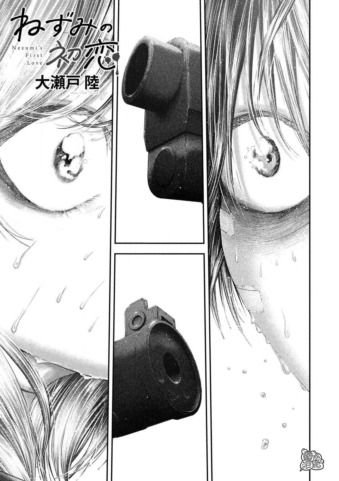 第110话0