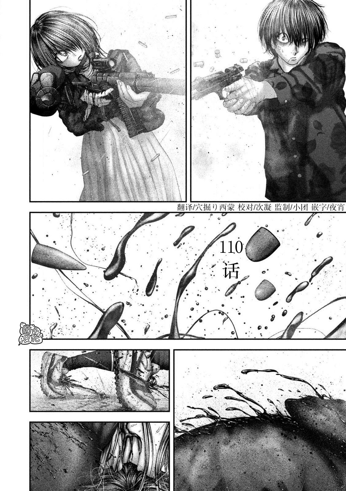 第110话1