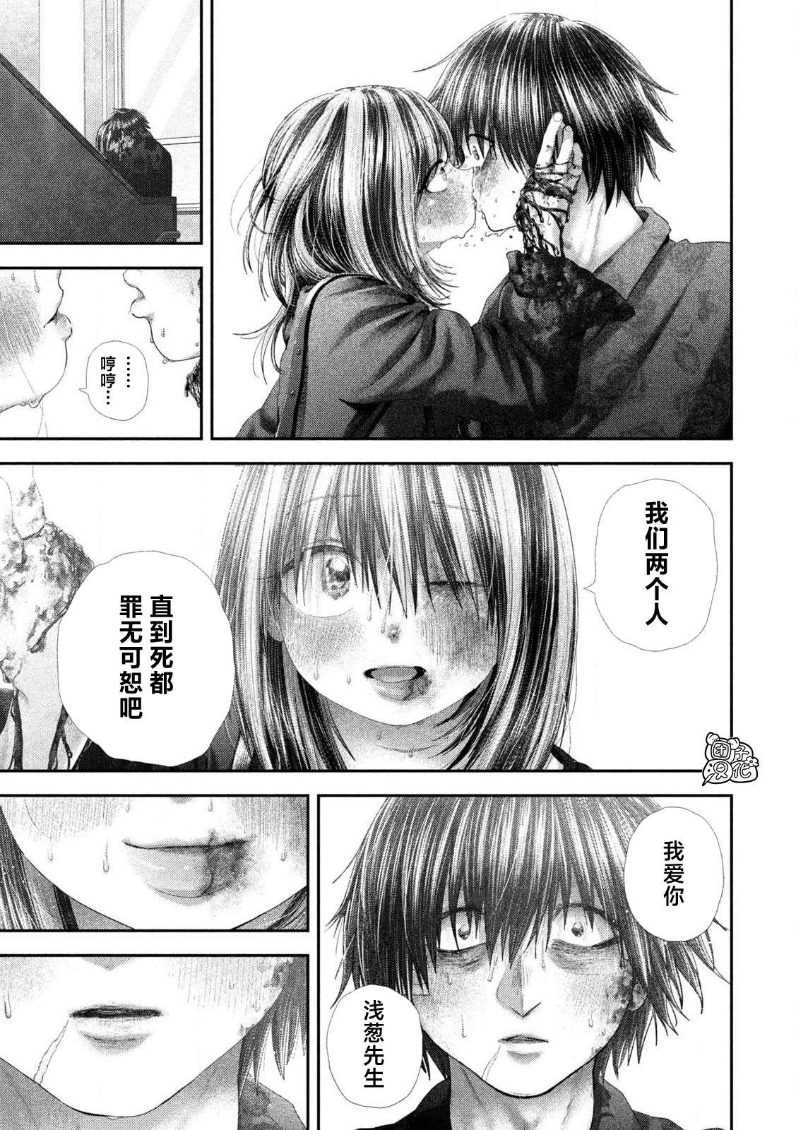 第110话10