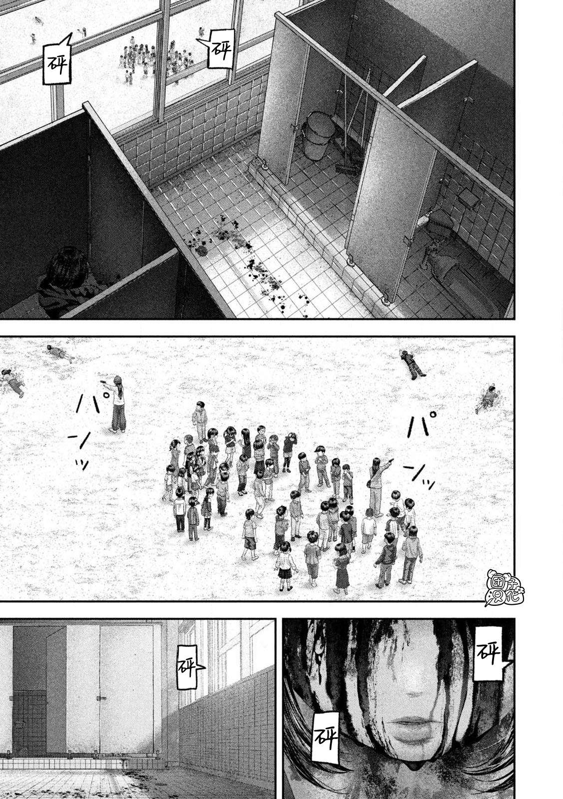 第110话12
