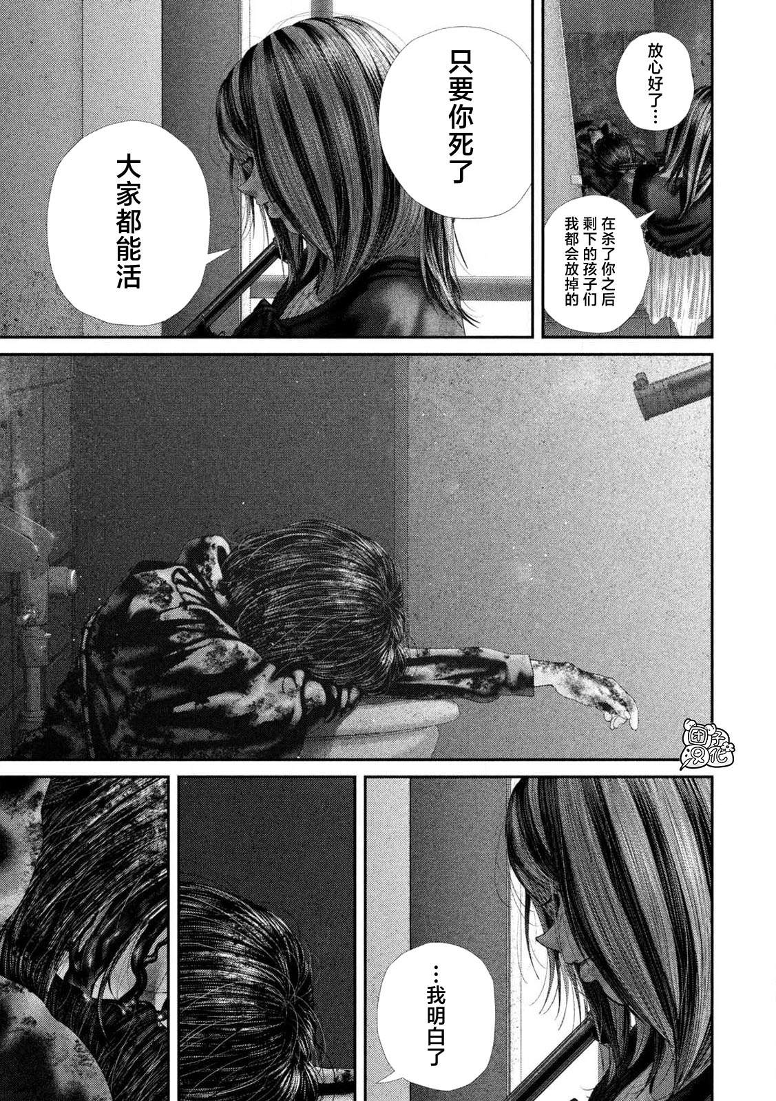 第110话16