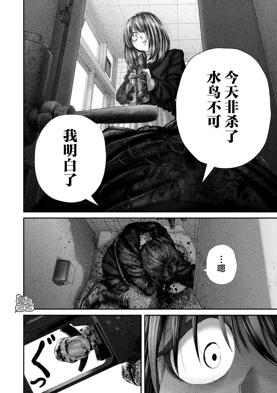 第110话17