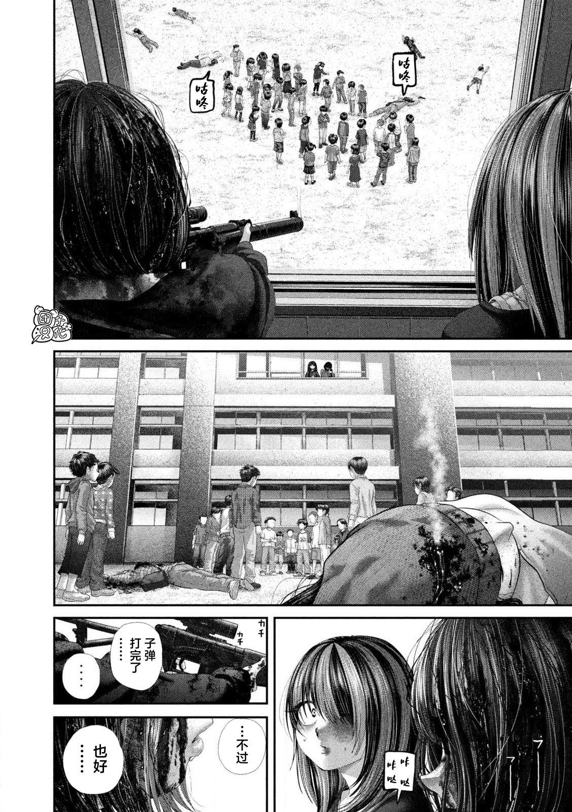 第110话19