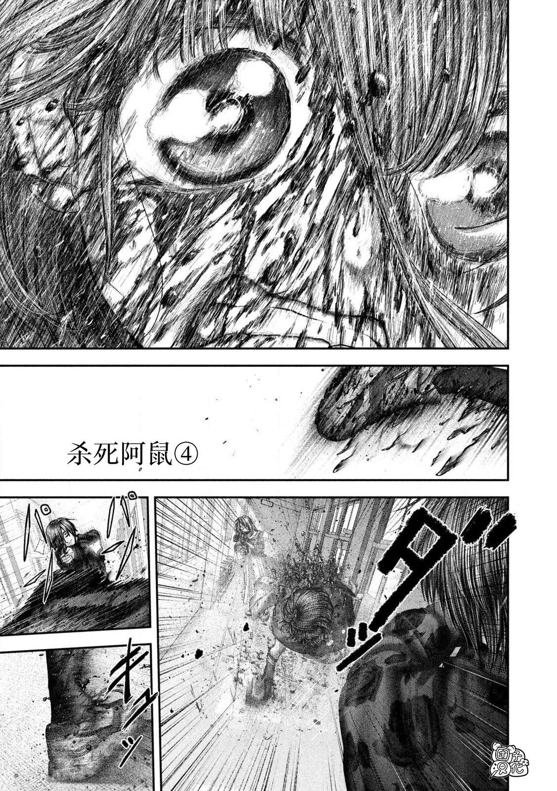 第110话2