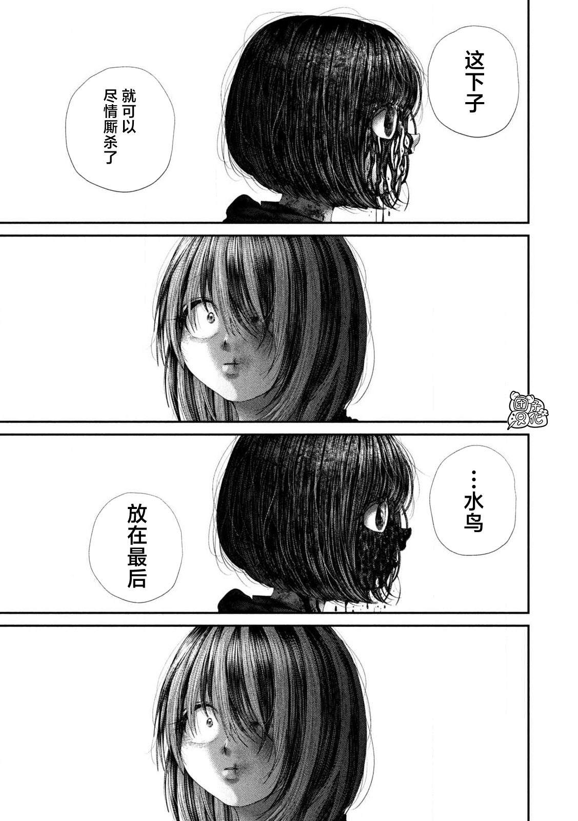 第110话20