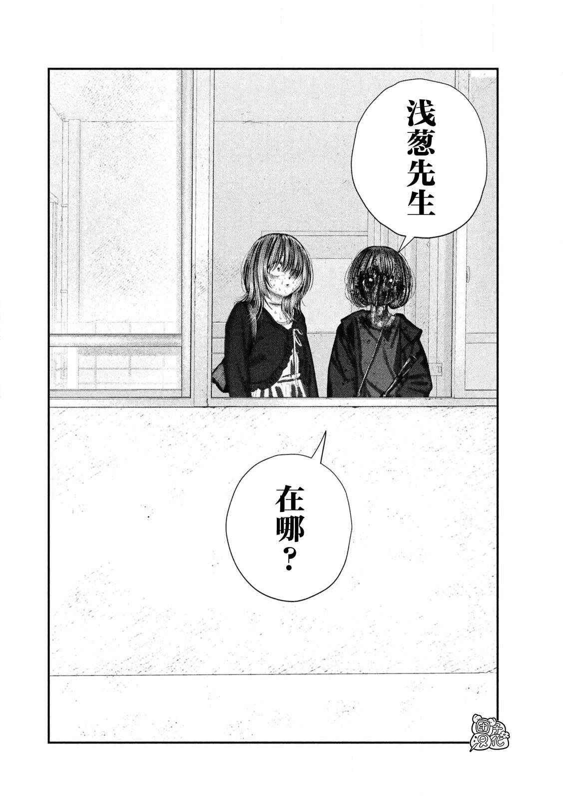 第110话21
