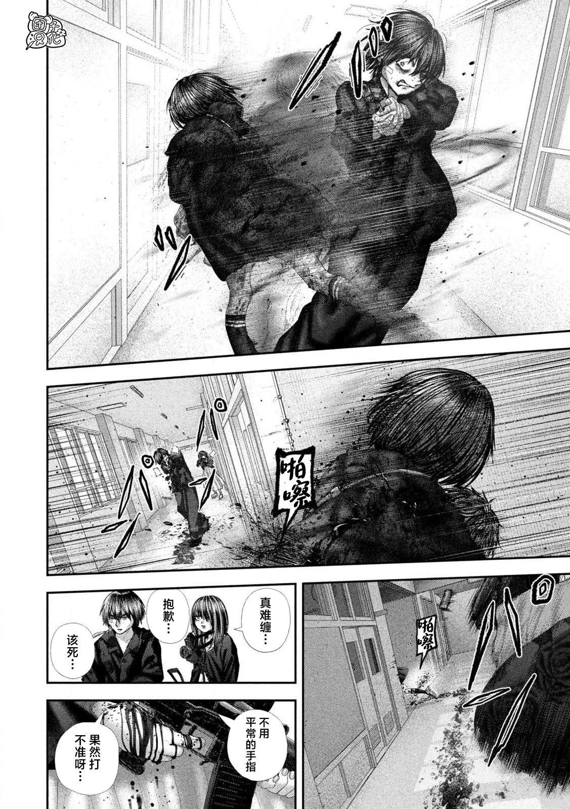 第110话3