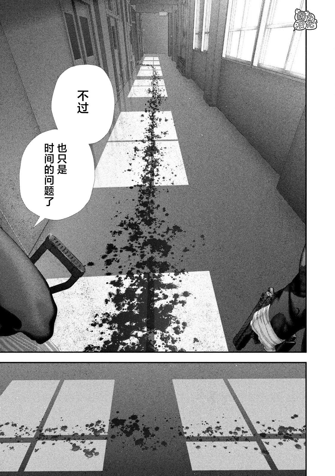 第110话4