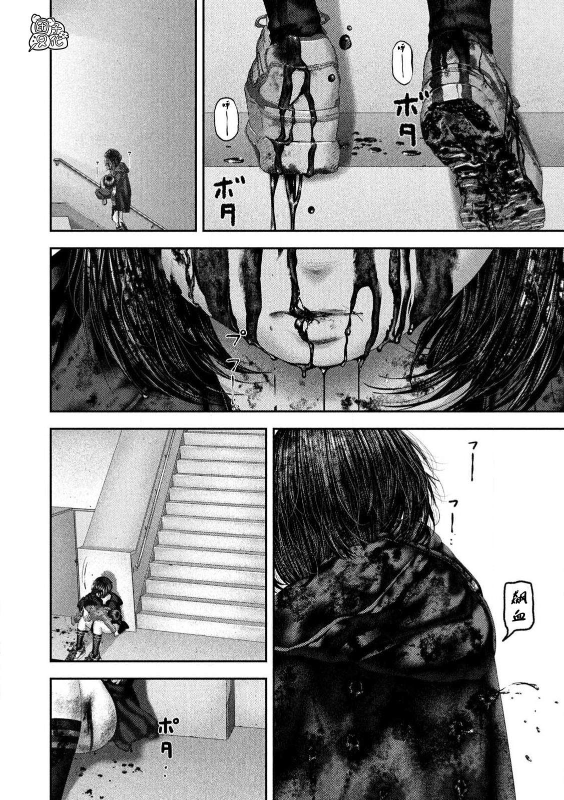 第110话5