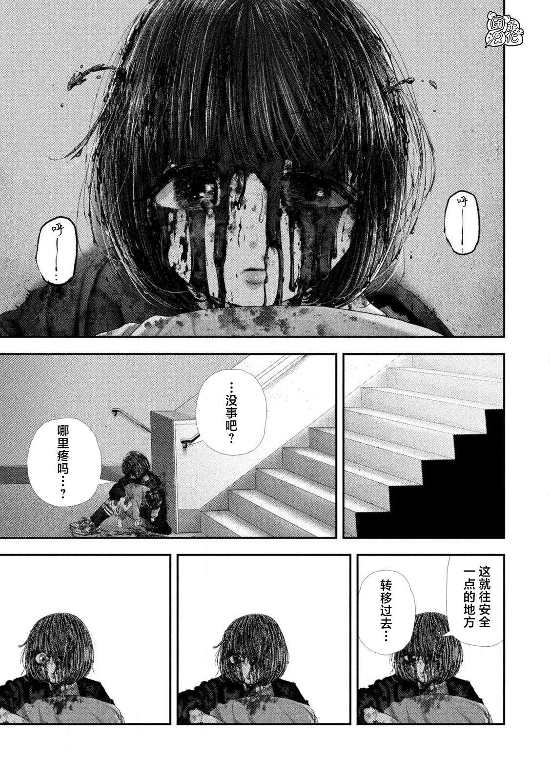 第110话6