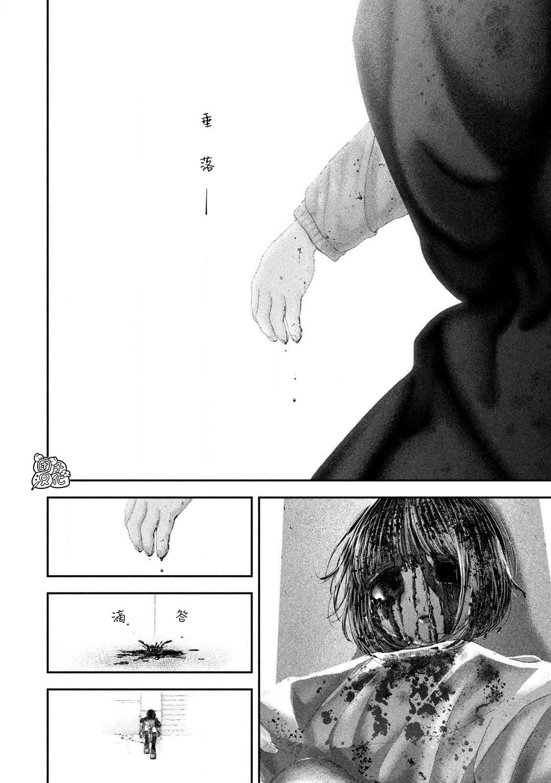 第110话7