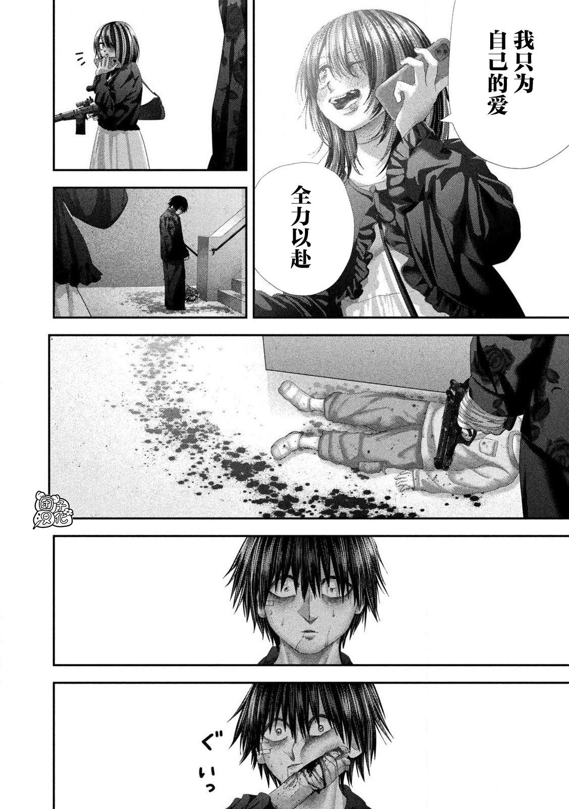 第110话9