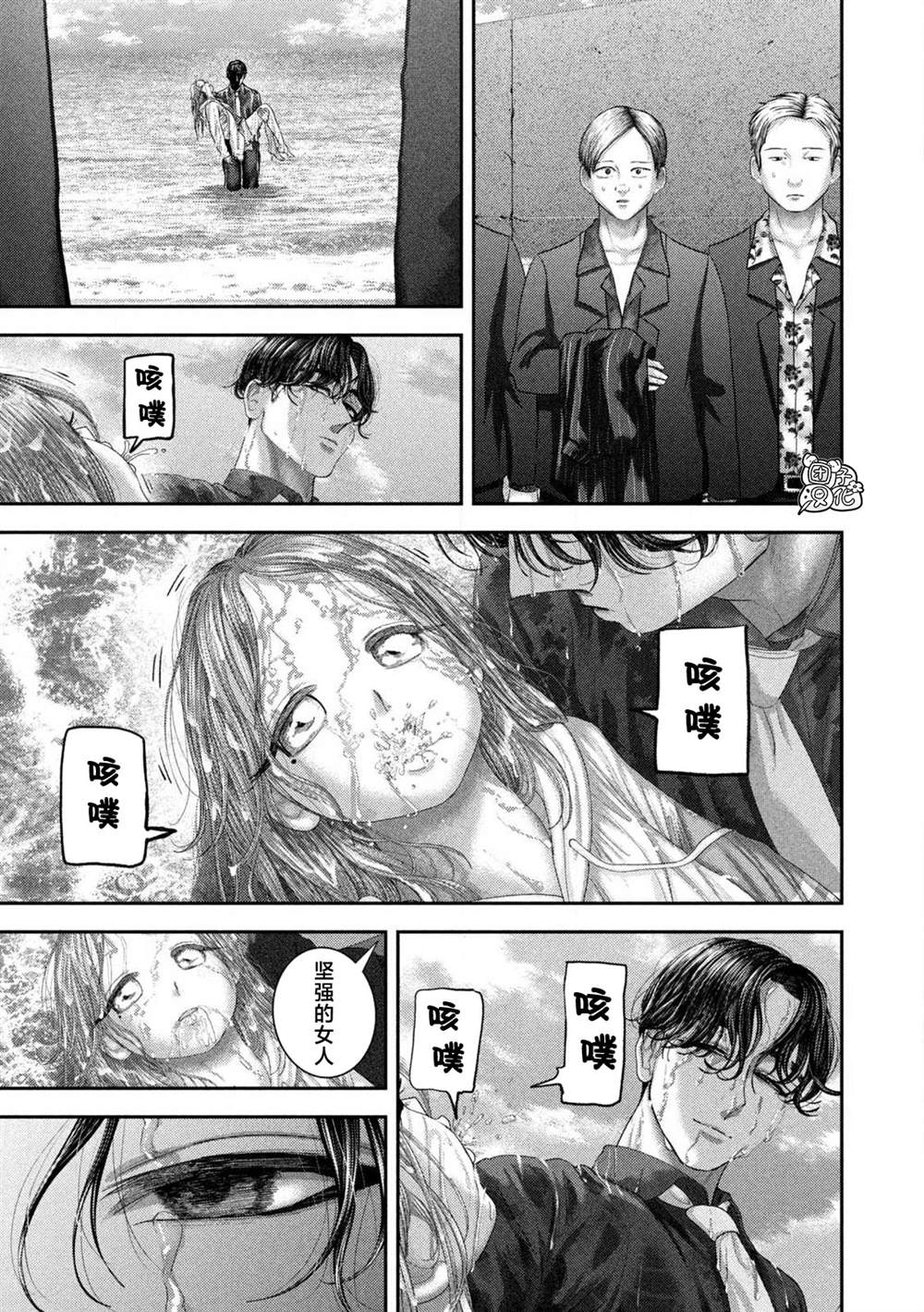 第112话10
