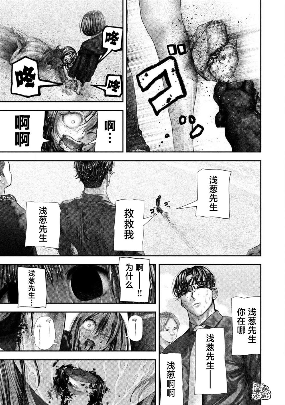 第112话18