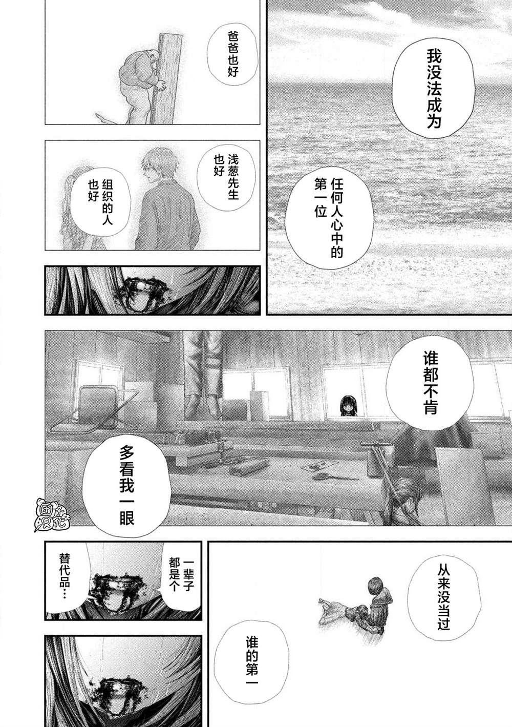 第112话19