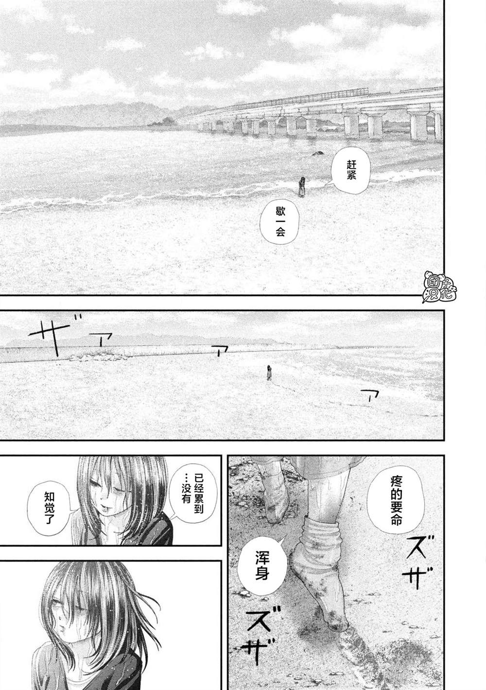 第112话2