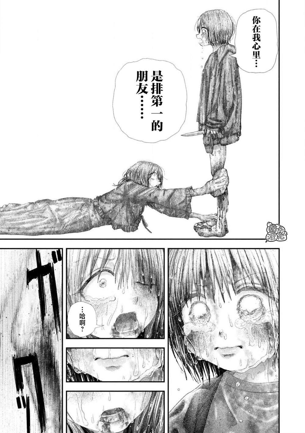 第112话22