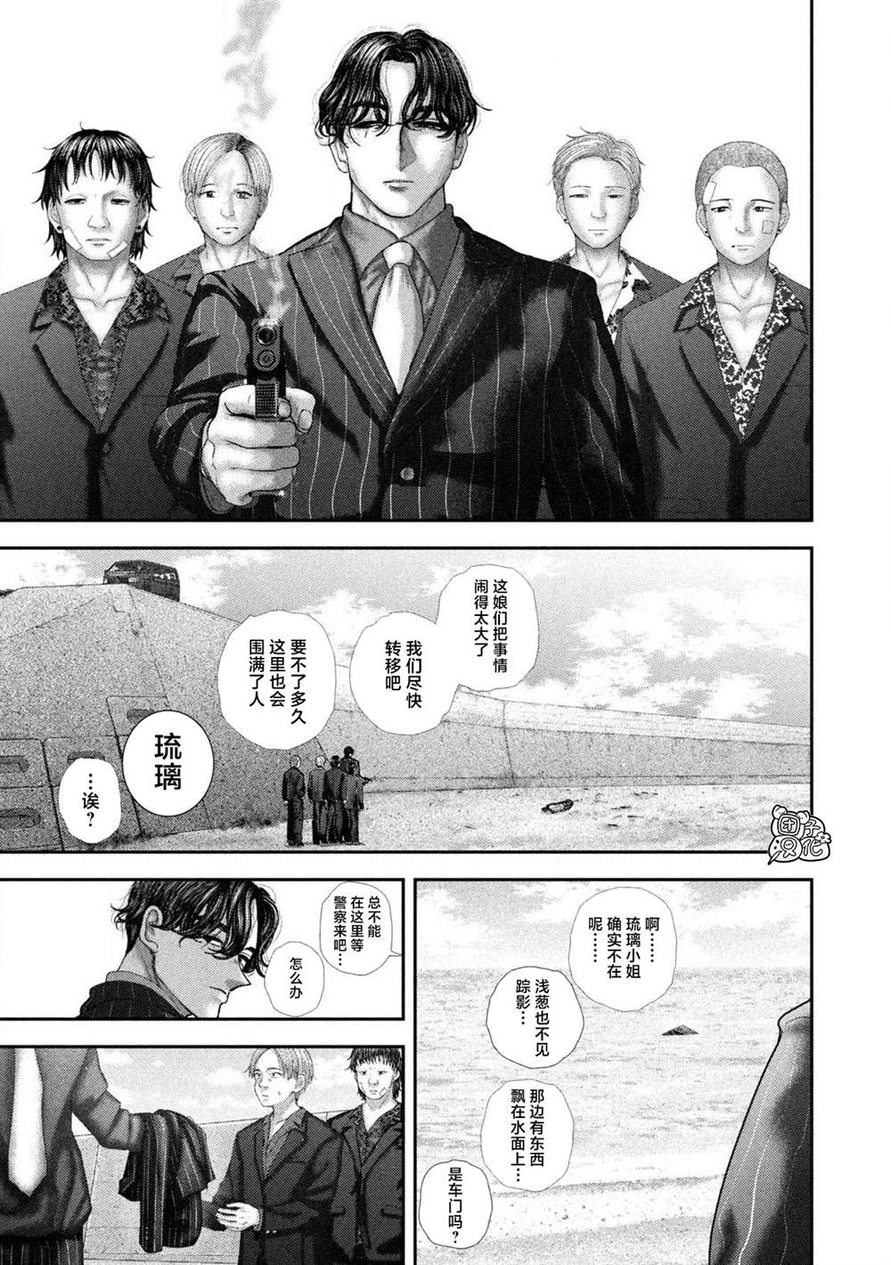 第112话6