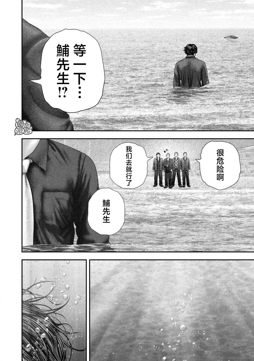 第112话7