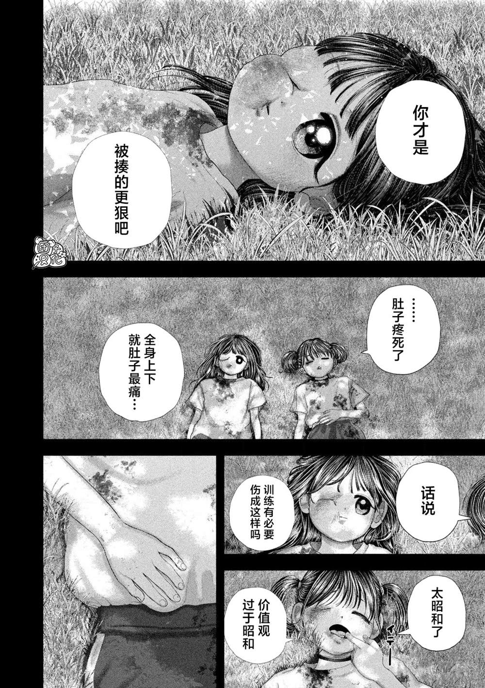 第113话1