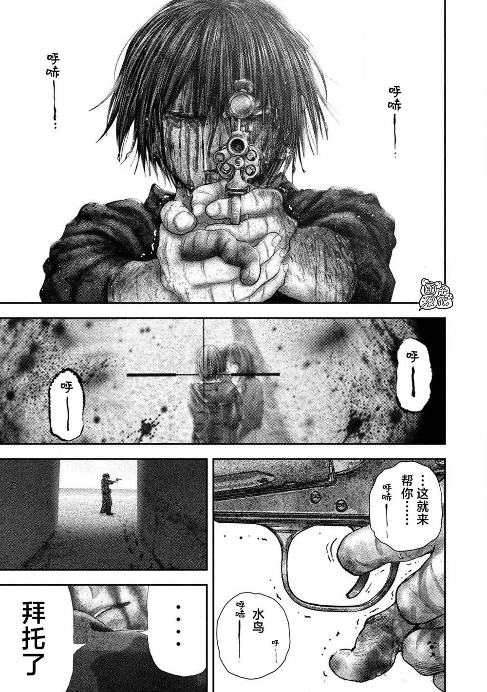 第113话12