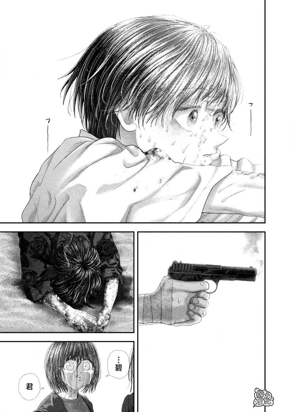 第113话16