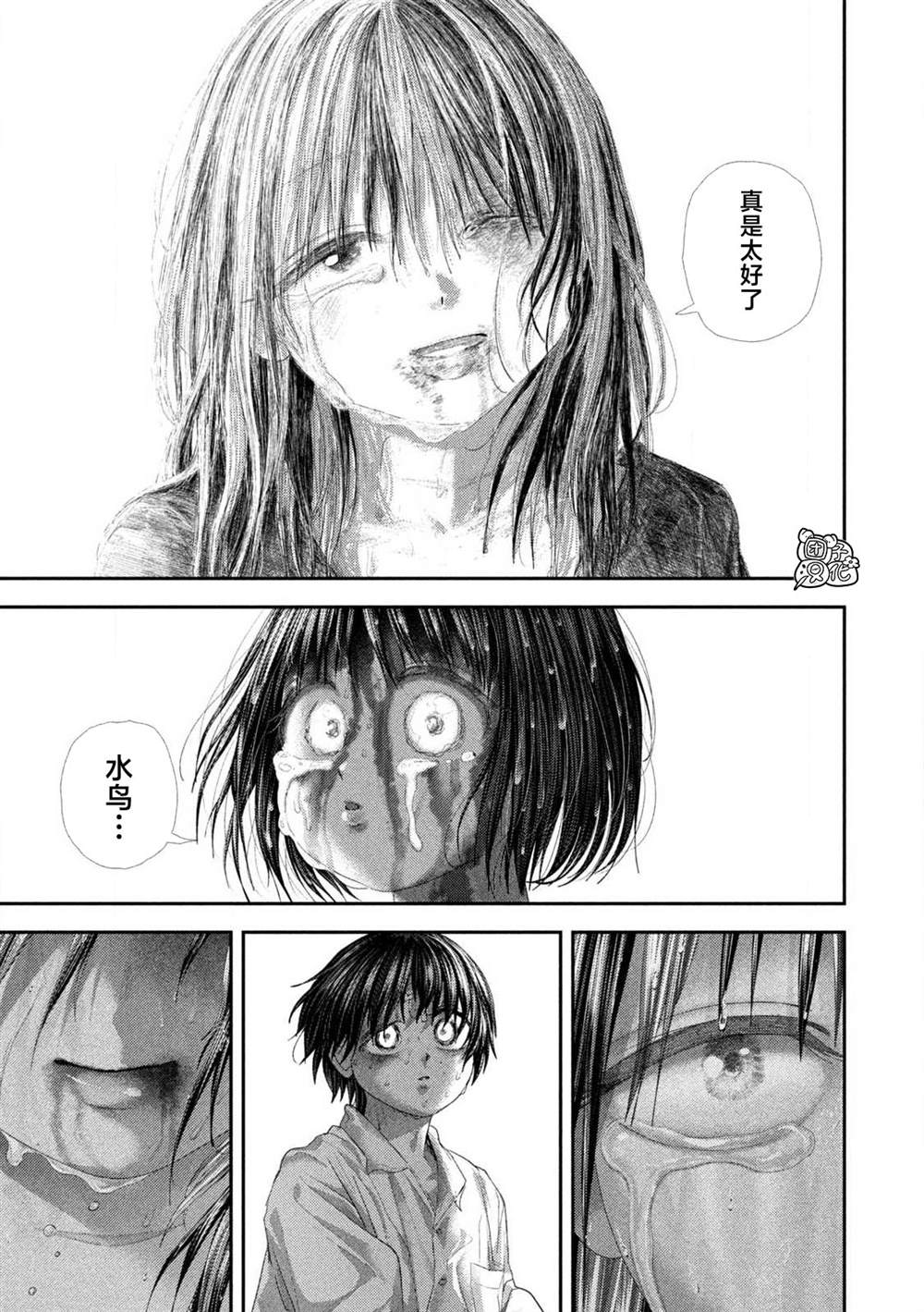 第113话18