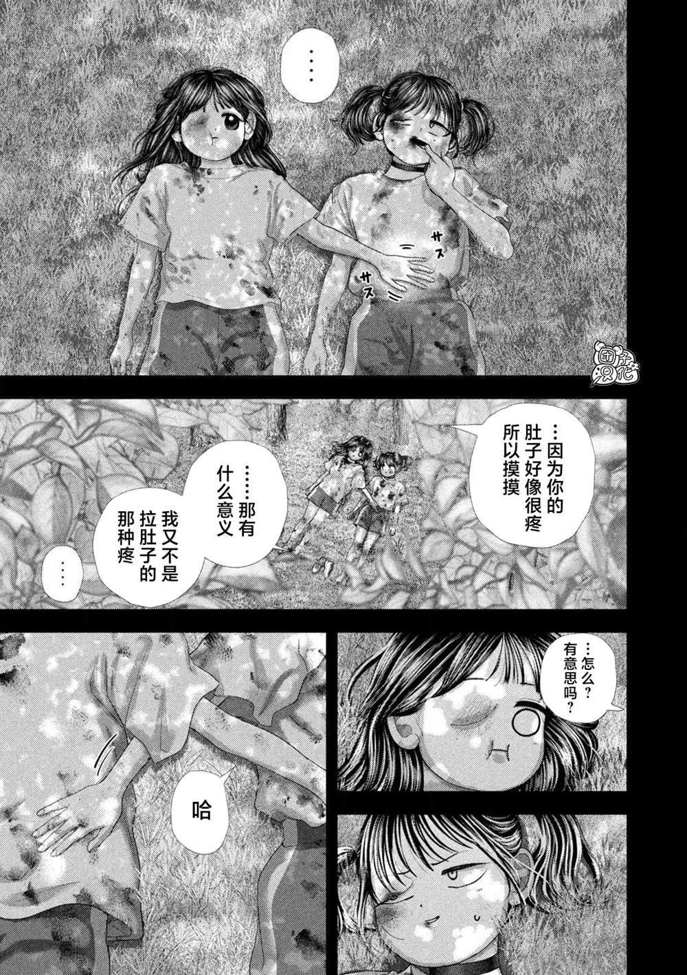 第113话2