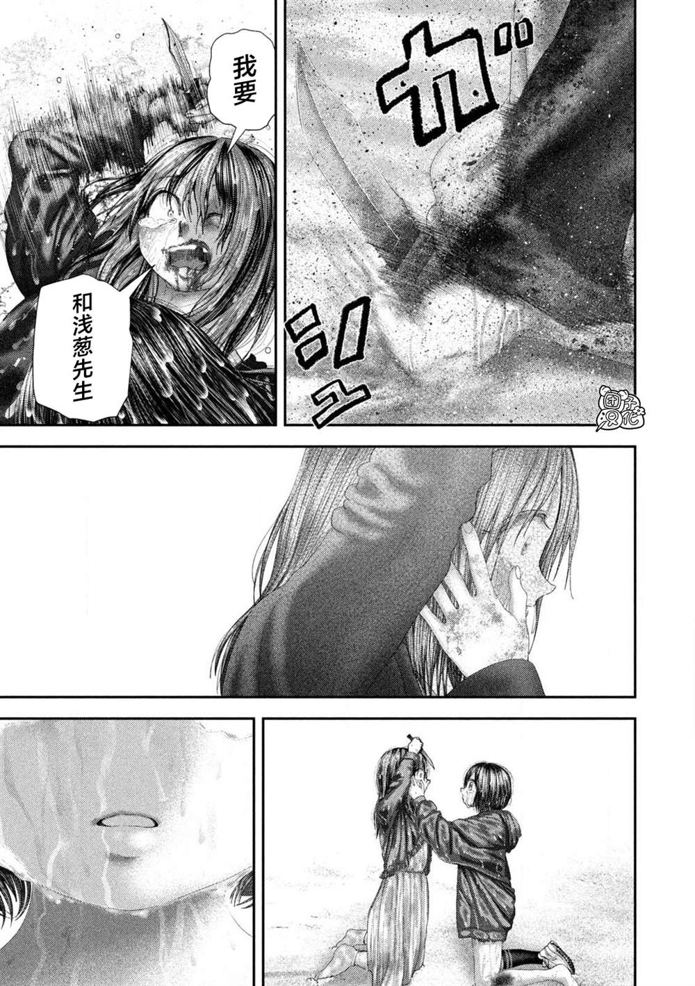 第113话6