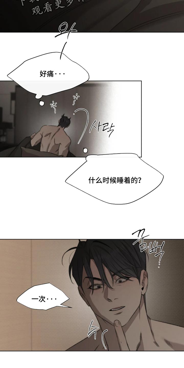 第108话1