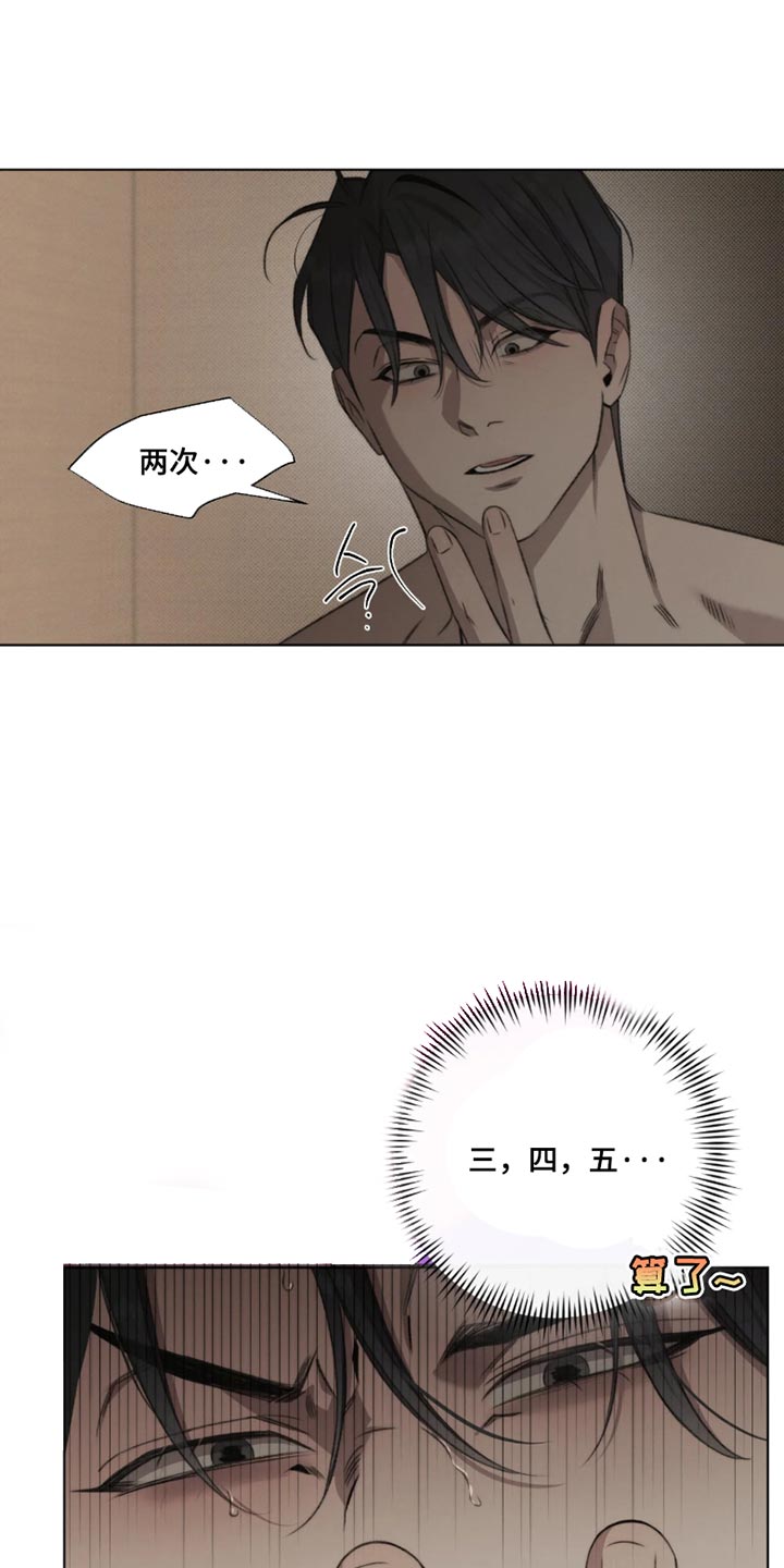 第108话2