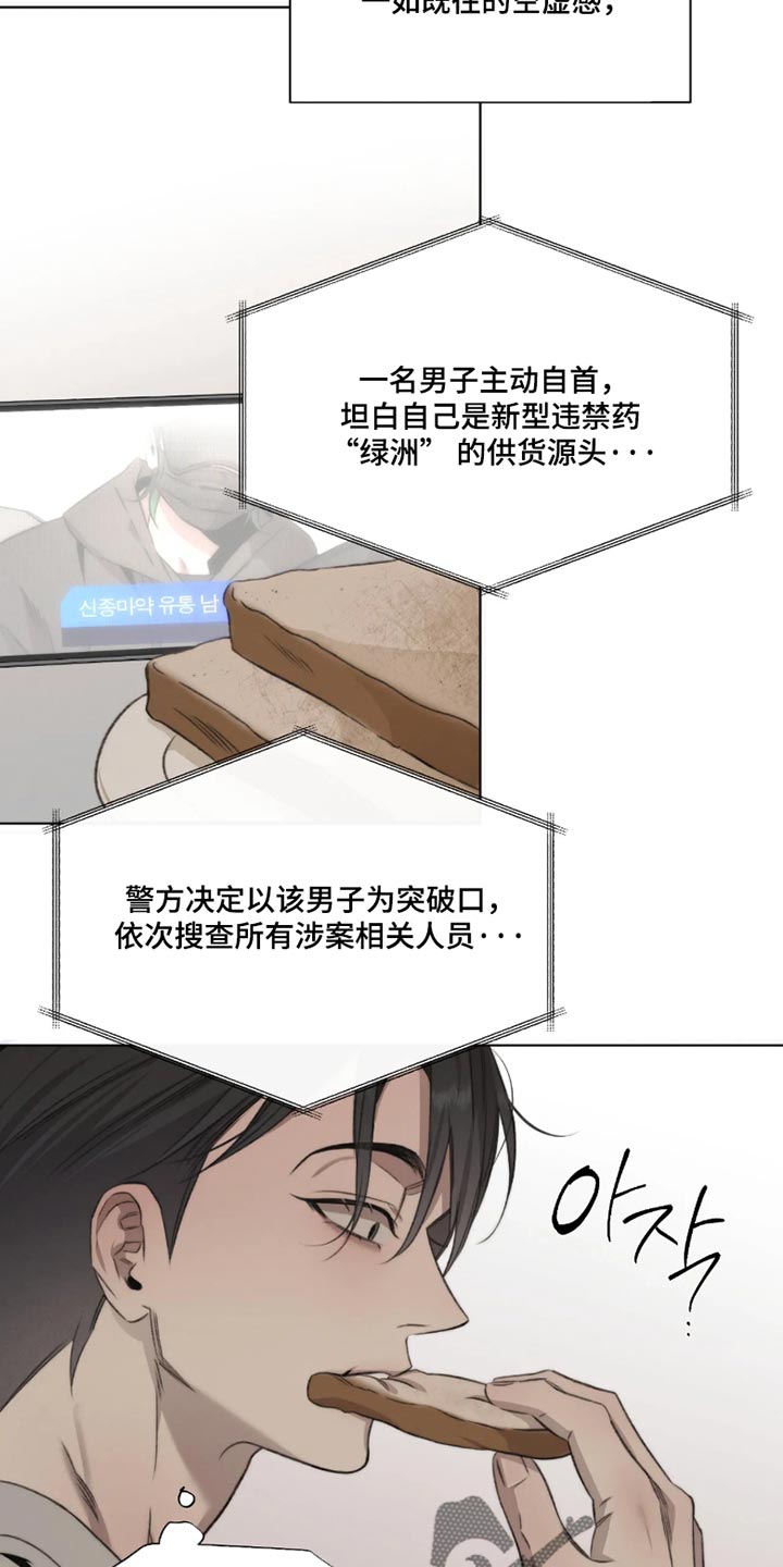 第108话7