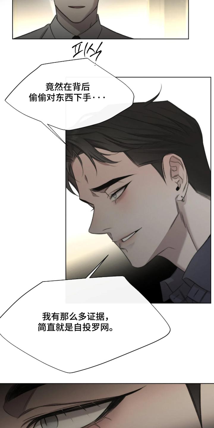 第112话11