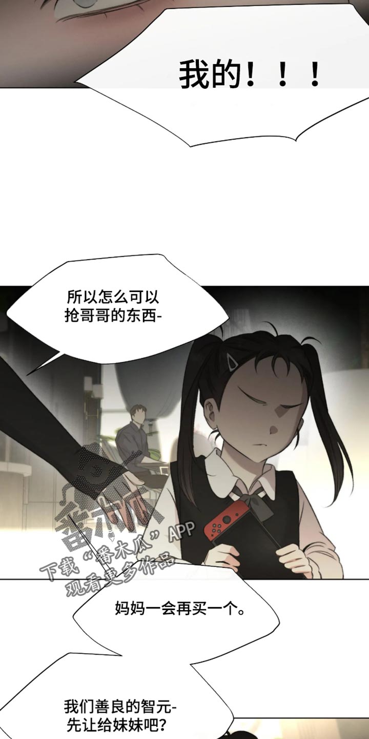 第112话12
