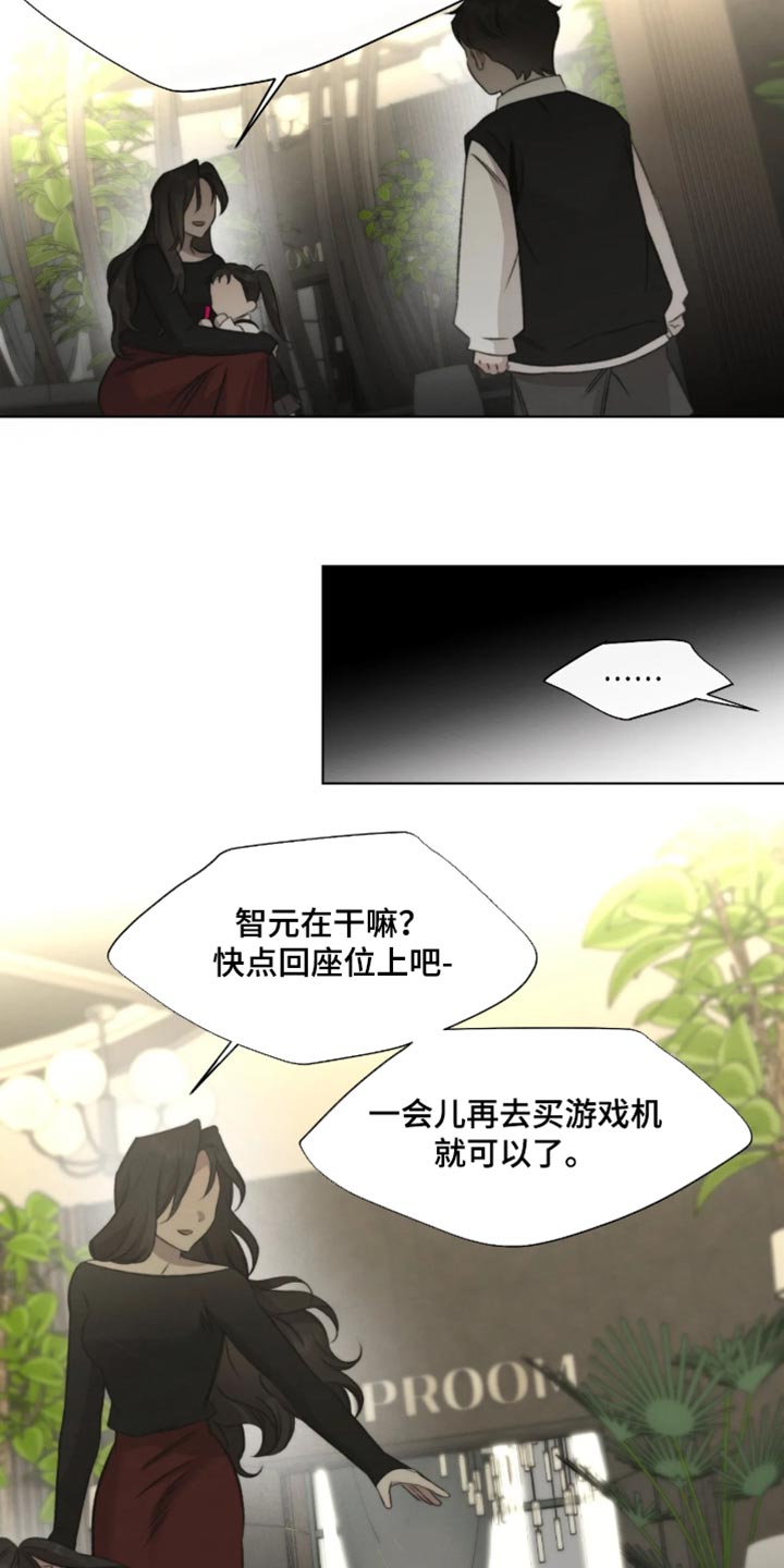 第112话13