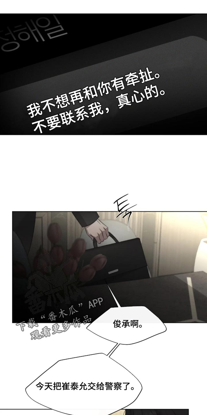 第112话6
