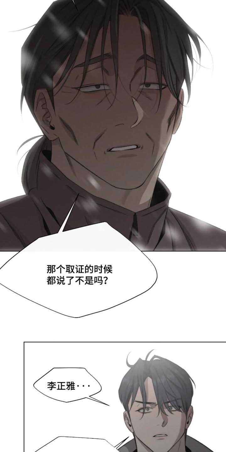 第111话12