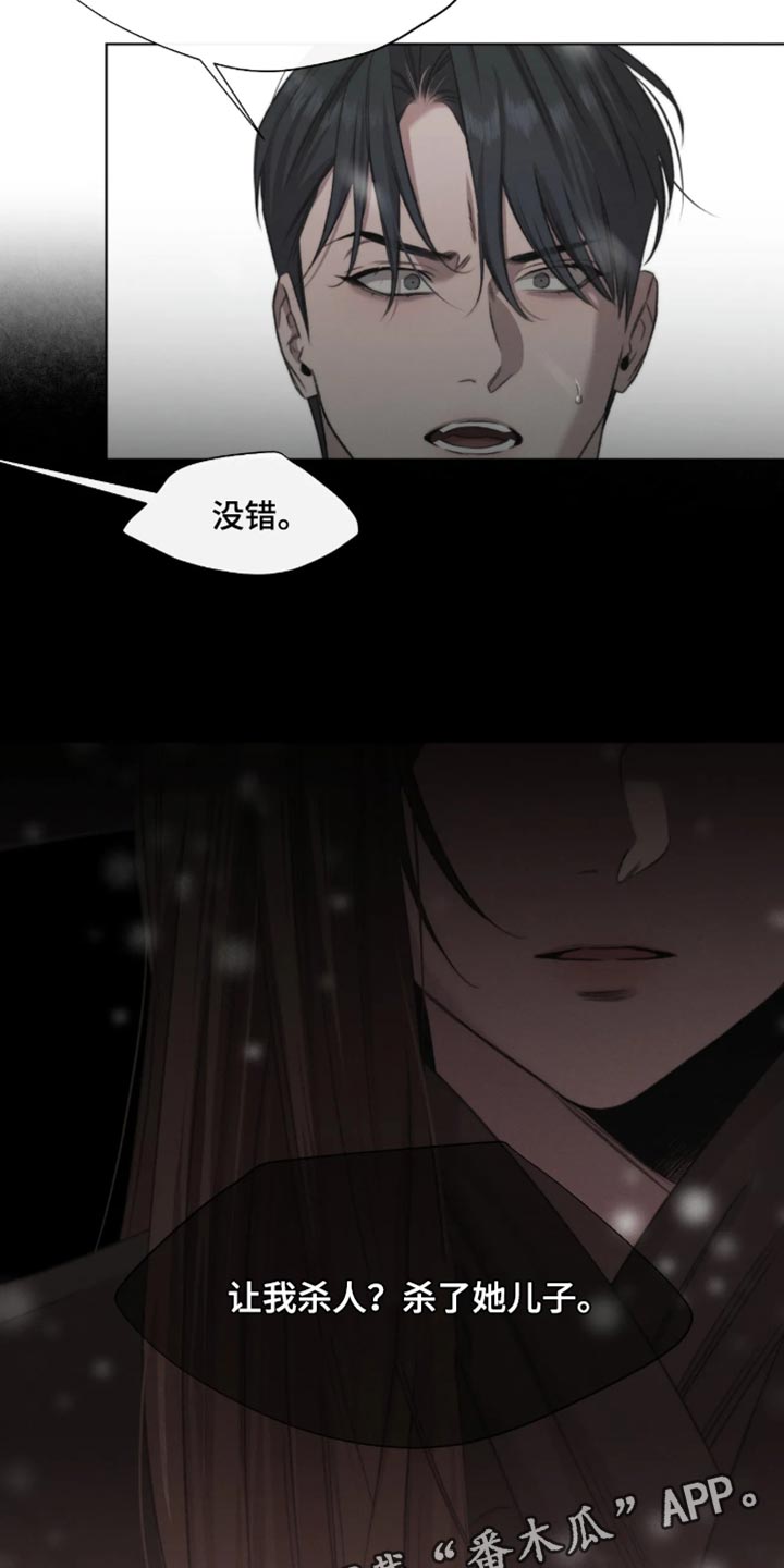 第111话16