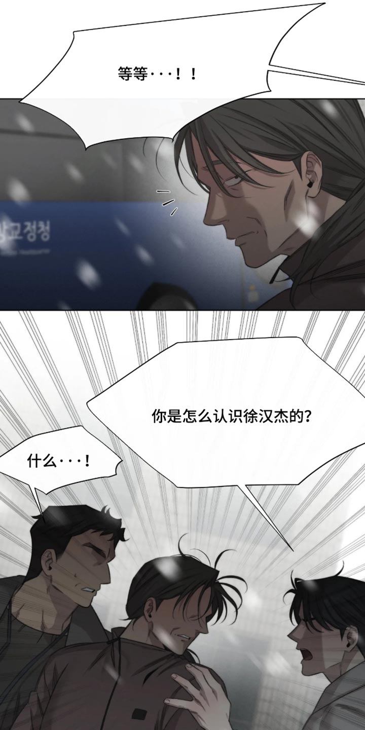 第111话6