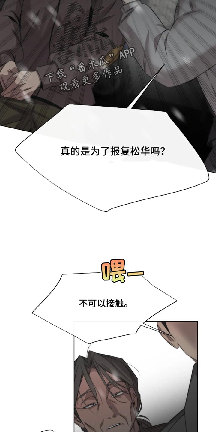 第111话7