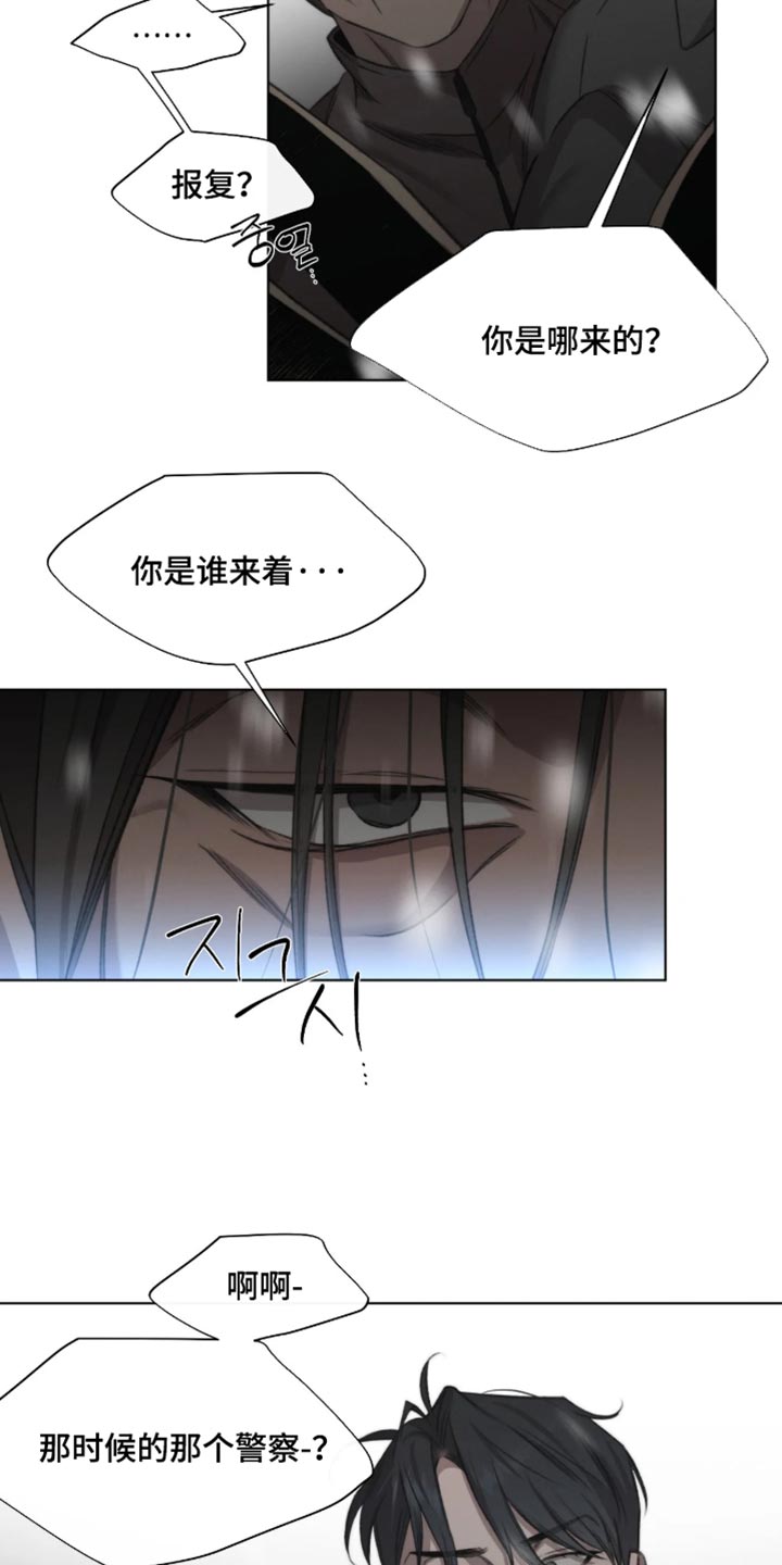 第111话8