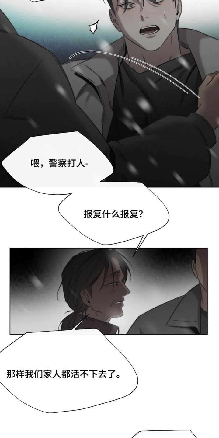 第111话9