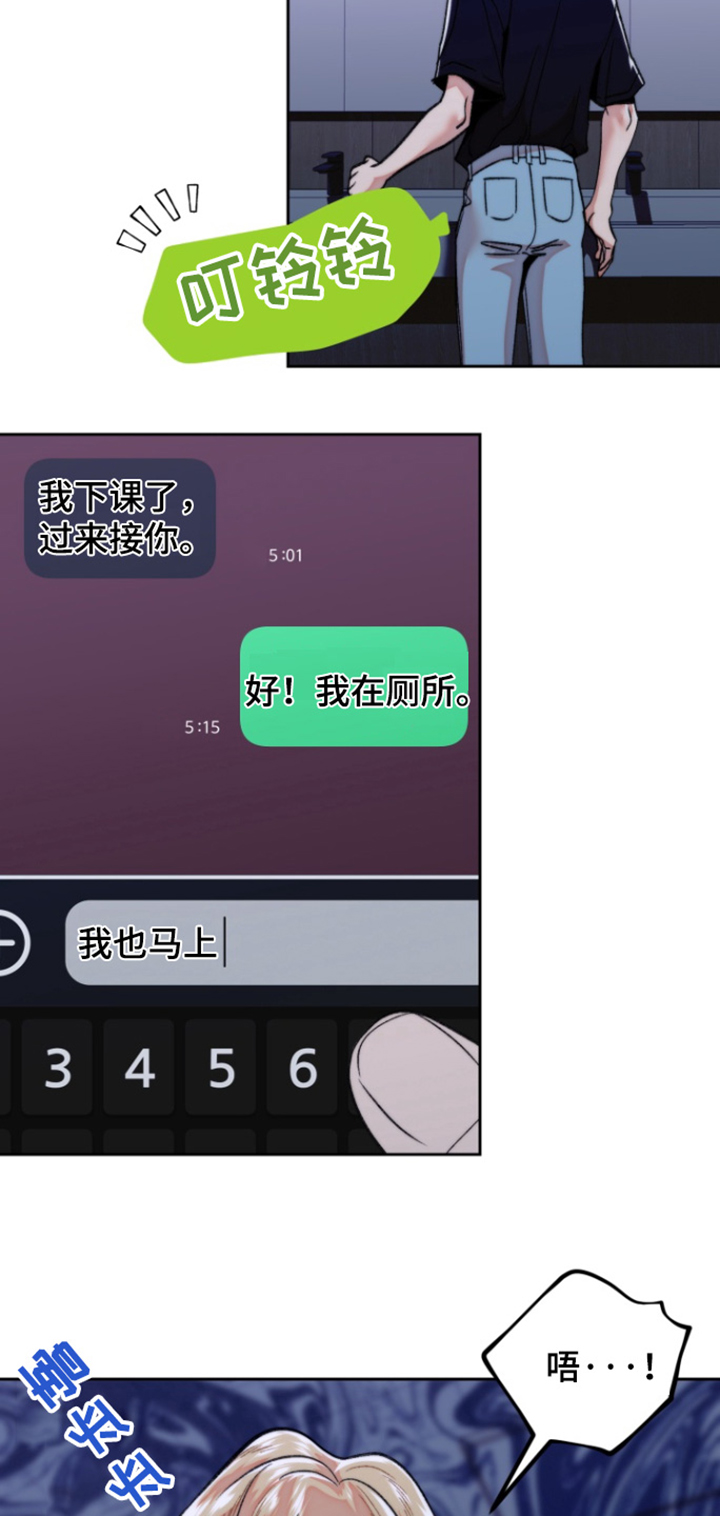 第43话12